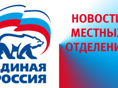 Петропавловские единороссы помогли бойцам СВО