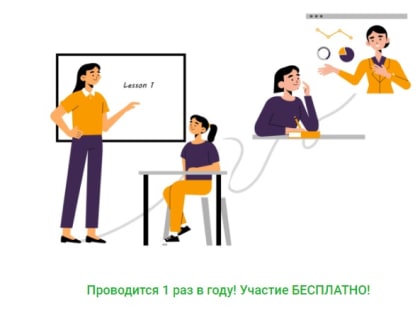 ВГАС занял 3-е место на международном конкурсе “University Teacher 2022”