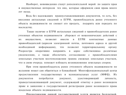 Ребята из ДОЛ "Юность" приняли участие в испытаниях комплекса ГТО