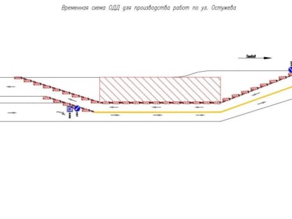 Часть дороги на&nbsp;воронежской улице закроют до конца мая