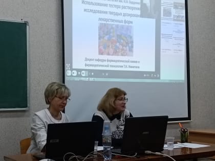 Итоги научно-практической конференции с международным участием «Клиническая фармакология в практическом здравоохранении»