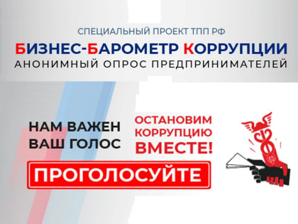 Торгово-промышленная палата Воронежской области и Сбербанк России подписали соглашение о сотрудничестве