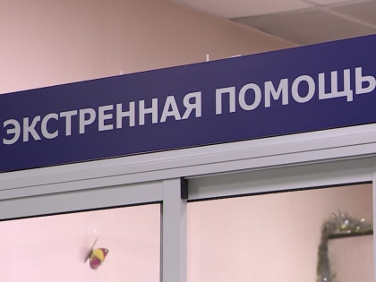 Воронежские врачи рассказали о первом «новогоднем» пациенте