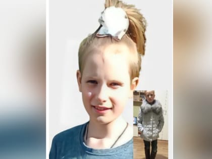 В Воронежской области объявили поиски 10-летней девочки