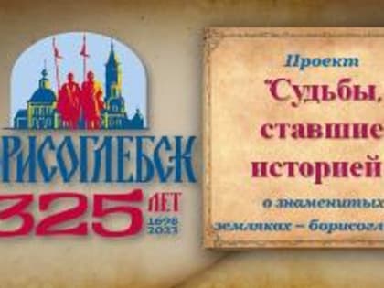 Презентация – обзор «Книги из имения Павловка князя Сергея Михайловича Волконского»