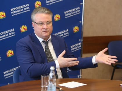 Мэр Воронежа ушёл в отпуск перед отставкой