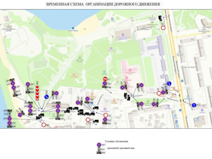 Движение закроют в районе популярного воронежского парка на выходных