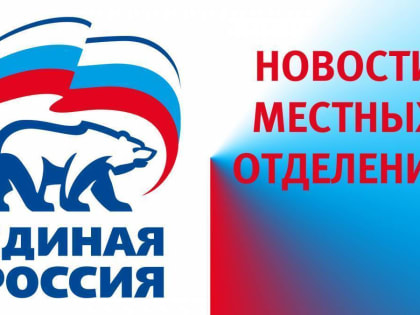 Бутурлиновские единороссы помогли оборудовать новую автобусную остановку