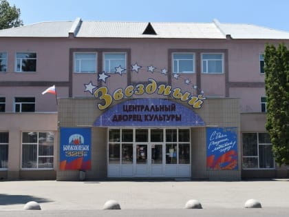 Благотворительный концерт в поддержку участников СВО проведут в Борисоглебске