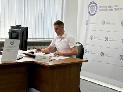 О возможностях интерактивных сервисов ФНС России рассказали на вебинаре