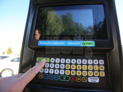 Парковки временно станут бесплатными в&nbsp;Воронеже