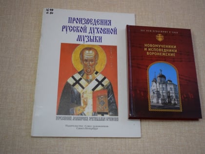 Беседа в формате слайд-презентации «Да сотворит Господь со мной Свою милость…»