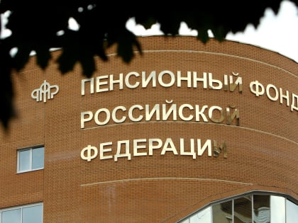 Суд в Воронежской области обязал пенсионера вернуть 700 тыс. рублей