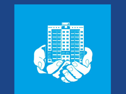 Изменения в управлении многоквартирными домами