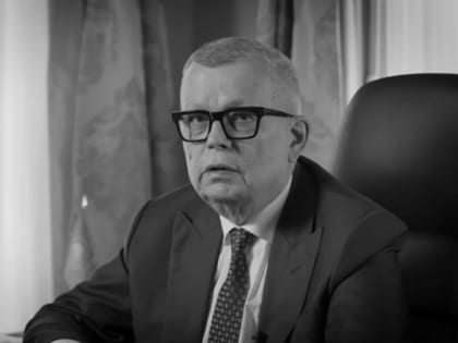 Скончался глава Ассоциации банков России Георгий Лунтовский