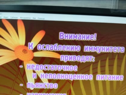 Студентам МИМОС показали фильм о профилактике туберкулеза