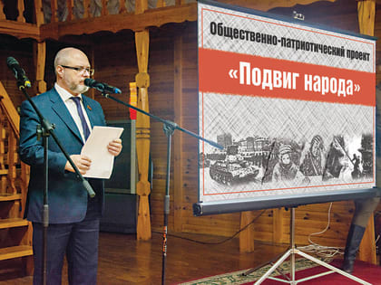 Депутат Госдумы Сергей Гаврилов инициировал признание геноцидом злодеяния нацистов против жителей оккупированных территорий в Великую Отечественную