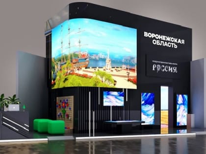 Воронежская область представит иммерсивный Черный куб на выставке «Россия»