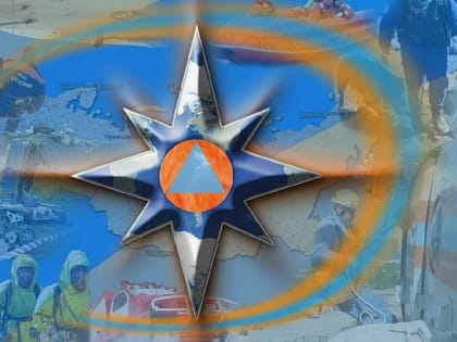 Мероприятия по гражданской обороне