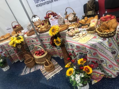 II Международный форум «Воронеж торговый»