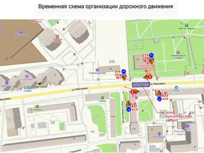 На два дня перекроют проезжую часть около цирка в Воронеже