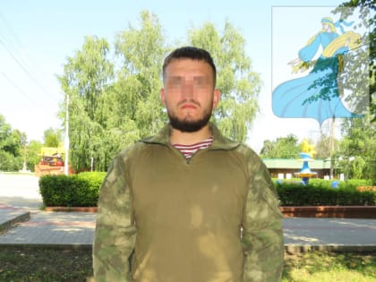 «Мы защищаем честь и достоинство страны»