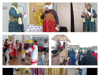 Поворинцы проводили зиму