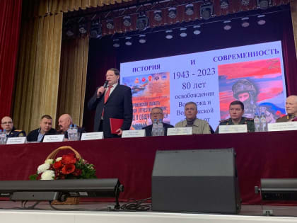24 января 2023 года руководитель Управления Федерального казначейства по Воронежской области Н.Ю. Зиновьева приняла участие во Всероссийской научно-практической конференции