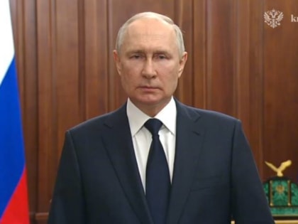 Президент записал срочное обращение к россиянам: размещаем полную речь Владимира Путина 26 июня