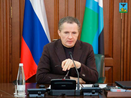 Стало известно состояние губернатора Белгородской области