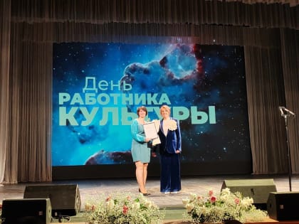 Александровский СДК стал лучшим в Воронежской области