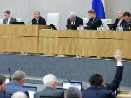Госдума перекрывает краники для «отмывания» денег