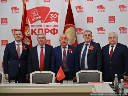 КПРФ - Партия Победы!