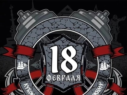 Победы наших пауэрлифтеров на кубке области