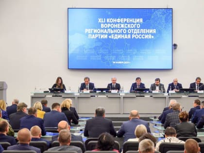 Сергей Трухачев назначен членом Президиума «Единой России»