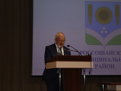 На сессии райсовета