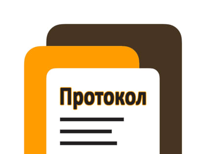 С 07 по 13 февраля 2024 года в архив ГЖИ Воронежской области для хранения поступило 26 протоколов общих собраний собственников помещений в многоквартирных домах (ОСС)