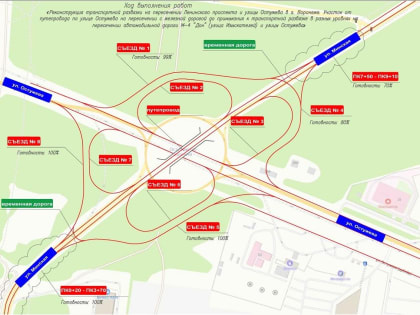 Власти Воронежа рассказали, почему отложили запуск большого кольца Остужевской развязки