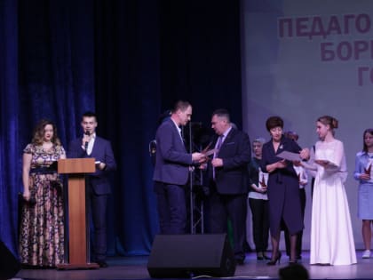 Виват, Борисоглебск!