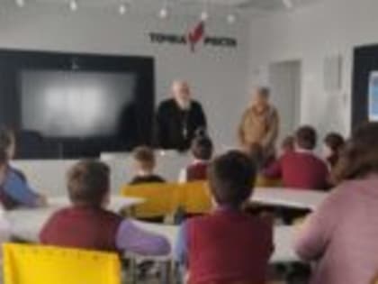 Встреча со священником