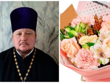 Поздравляем протоиерея Андрея Плугатырева с днем рождения!