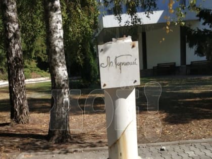 Новые инициативы по улучшению городской инфраструктуры