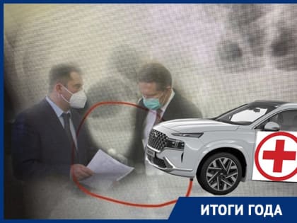 Показуха Щукина, ВИП-авто для главврача и спасение детей: итоги 2022 года в воронежском здравоохранении