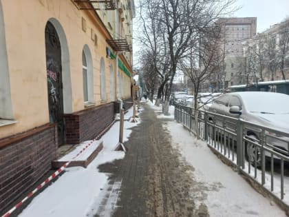 Дождь, снег и пасмурно — посмотрим, какая погода ждет воронежцев на этой неделе