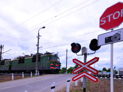 О закрытии переезда