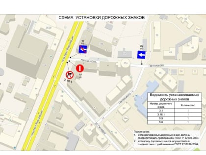 На улице в&nbsp;Центральном районе введут одностороннее движение