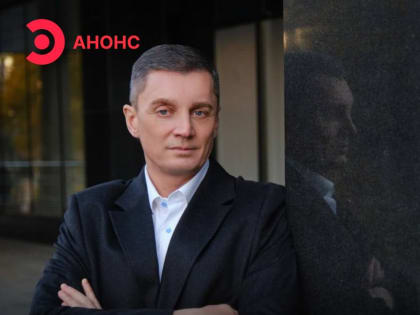 Бизнес-завтрак с Сергеем Корчевниковым