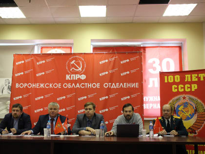 Подготовка к выборам продолжается
