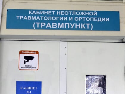 За неделю 399 воронежцев травмировались из-за гололеда