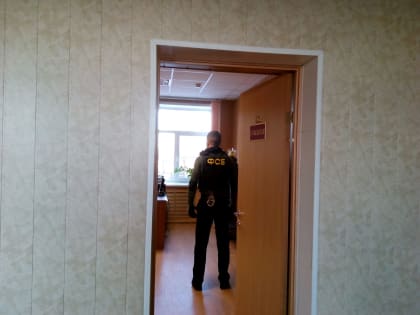 ФСБ задержала жителя Ростовской области по подозрению в госизмене